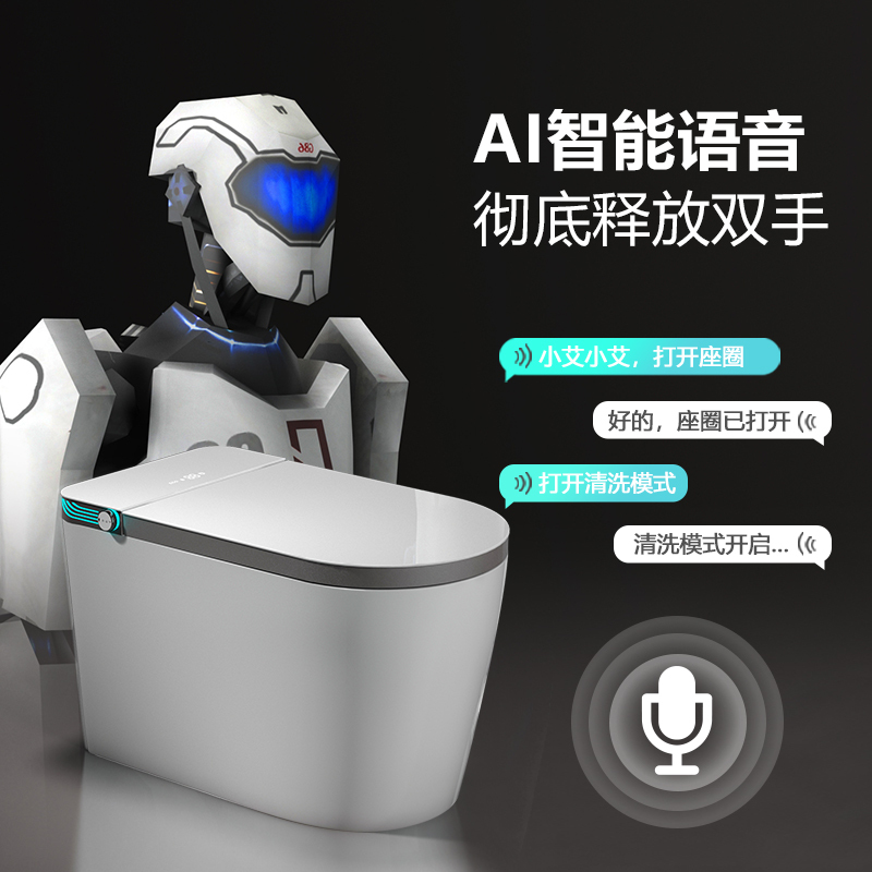 全自动智能马桶一体式即热冲洗烘干电动坐便器家用无水压限制坐厕