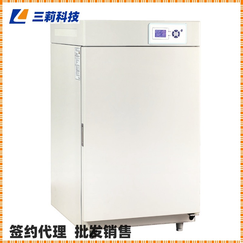 BPN-240CH(UV)二氧化碳培养箱240升气套式二氧化碳培养箱