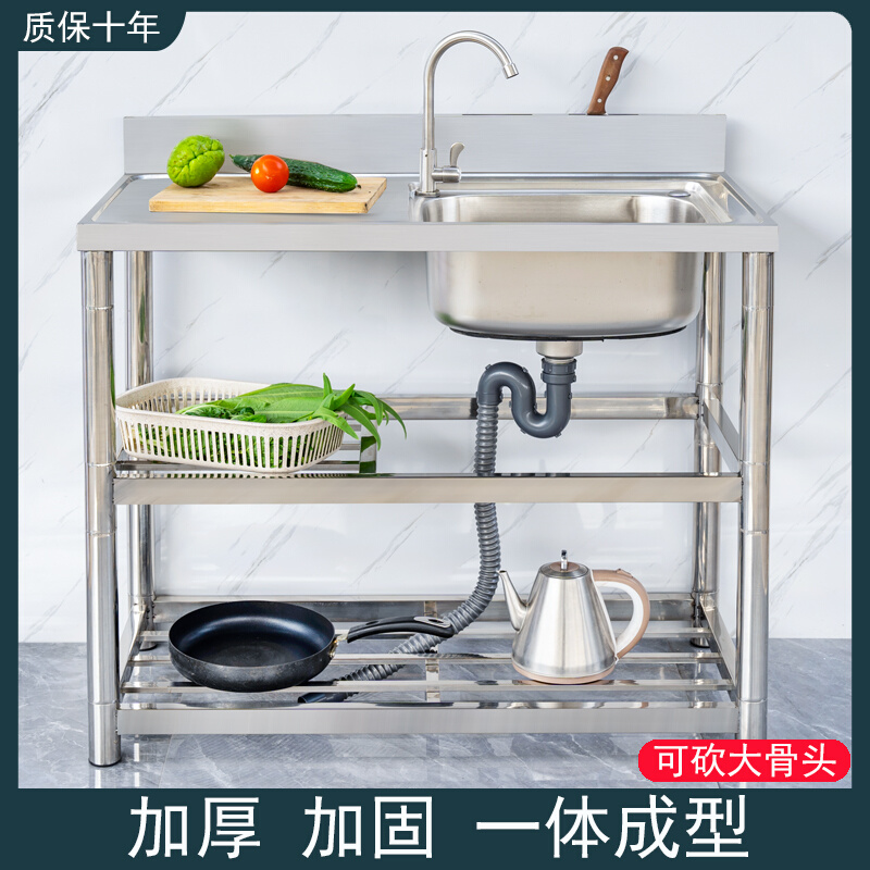厨房不锈钢304水槽 单槽洗菜池带支架工作台一体式台面洗碗盆家用