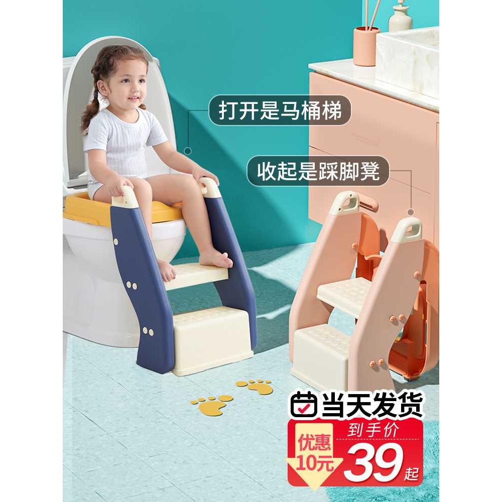 儿童马桶坐便器楼梯式多功能踩脚凳女宝宝男孩阶梯坐便圈家用便盆