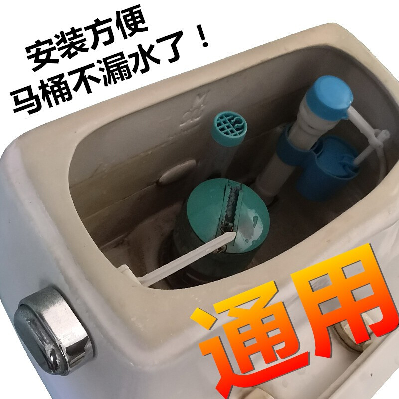 马桶配件进水阀通用老式侧按箭厕所冲水器家用全套坐便器水箱配件