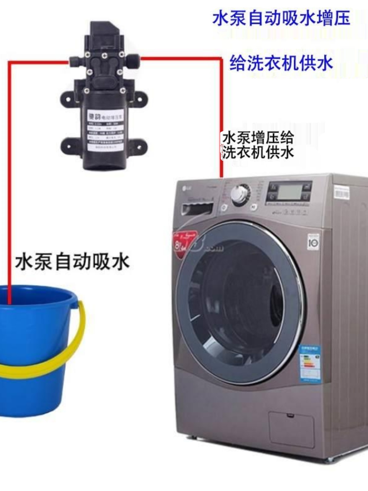 水龙头电热水器自洗澡式抽水泵吸12v水泵洗衣机自吸泵器增压泵