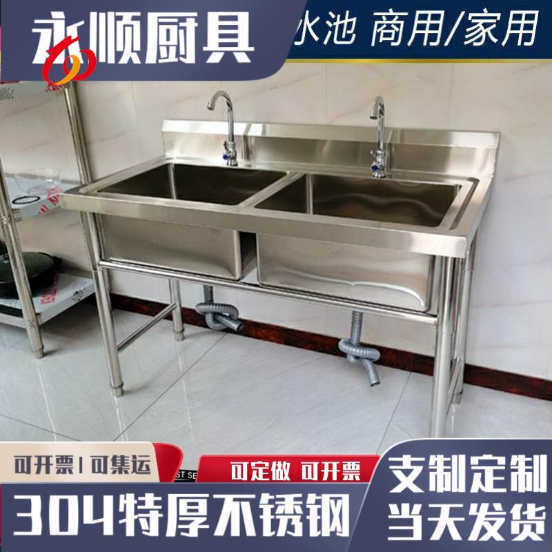 商用304不锈钢水槽水池双槽三池洗菜盆带支架单槽洗碗消毒池厨房