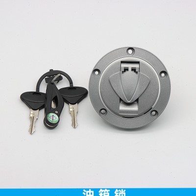 适用 BN150S 小迅龙 BJ150-31 套锁 电门锁 钥匙门 油箱锁 全车锁