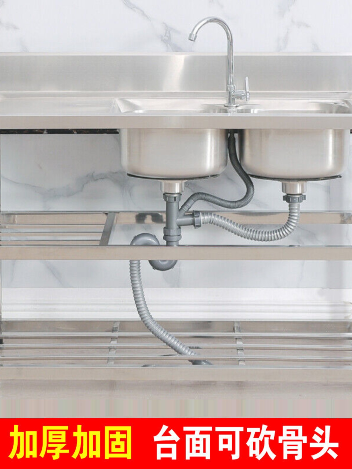 厨房304不锈钢水槽双槽洗菜盆洗碗池台面一体带支架落地加厚.长90