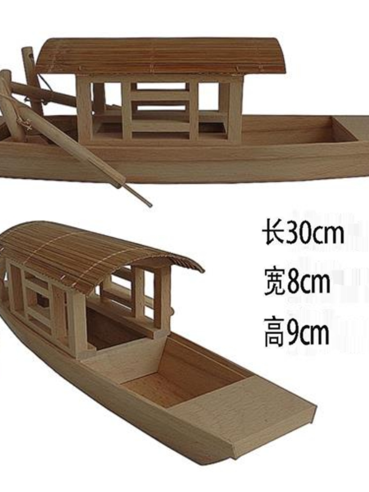 实木制船模渔船木船家庭装饰摆件木质小船工艺小模型模型包邮摆件