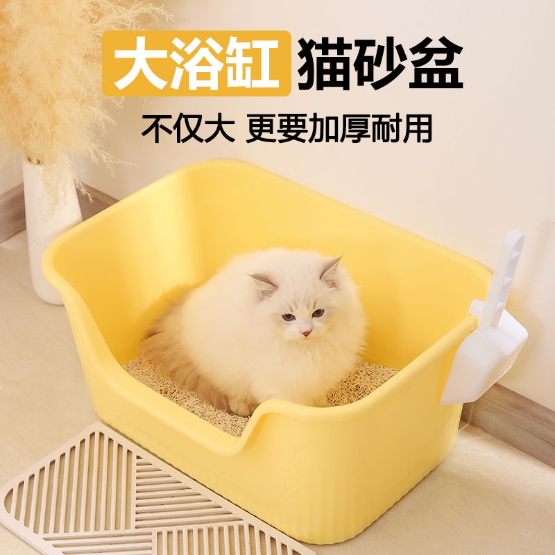 猫砂盆超大号防外溅垫非半封闭自动清洗浴缸型大口径开放式猫沙盆