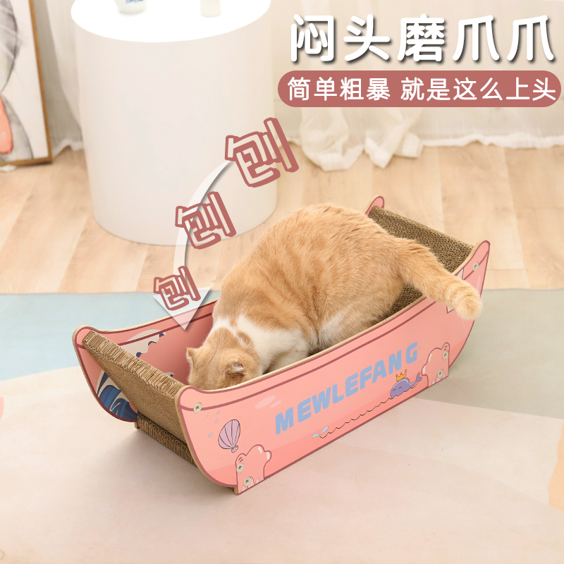 猫抓板猫窝一体耐用瓦楞纸不掉屑大号猫爪板猫咪沙发立式浴缸用品