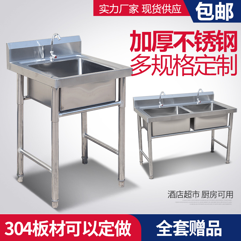 商用不锈钢单水槽水池三双槽双池洗菜盆洗碗池食堂厨房新品