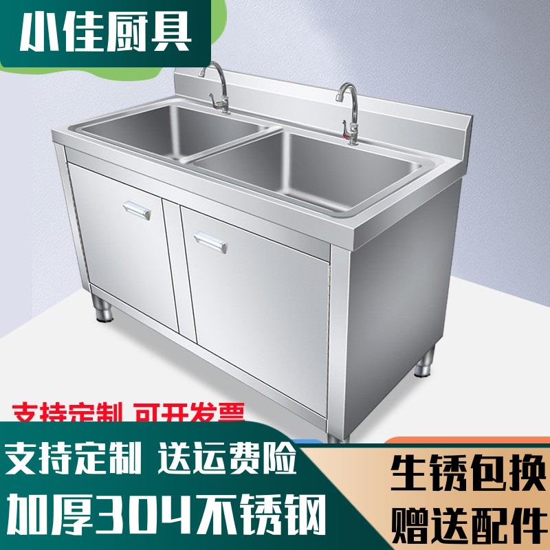 304水池柜不锈钢柜食堂商用单双三池厨房洗菜盆池水槽家用洗定制