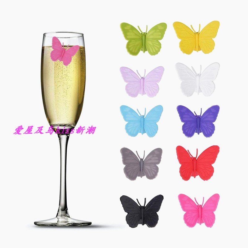 创意新款蝴蝶硅胶红酒杯标识个性蝴蝶杯子区分标识器茶杯标记贴标