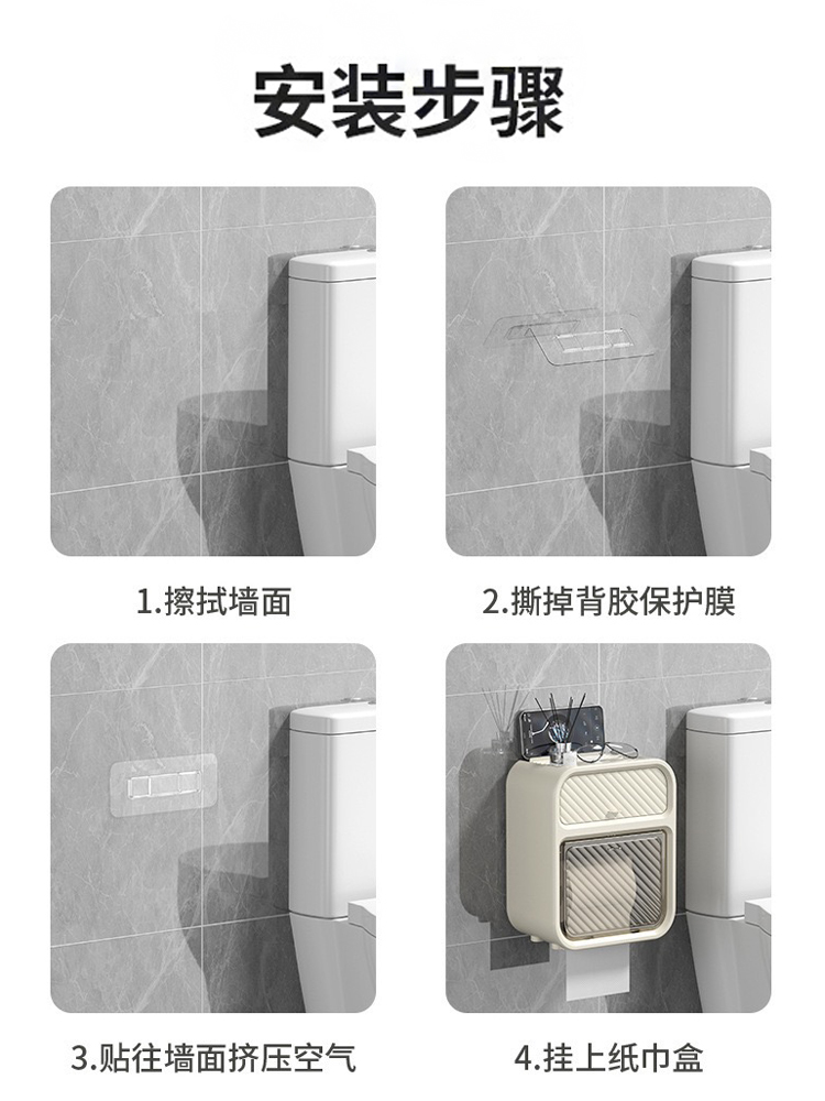 马桶壁挂式防水厕所卷纸放卫生间抽纸盒挂架卫生纸置物架边免打孔