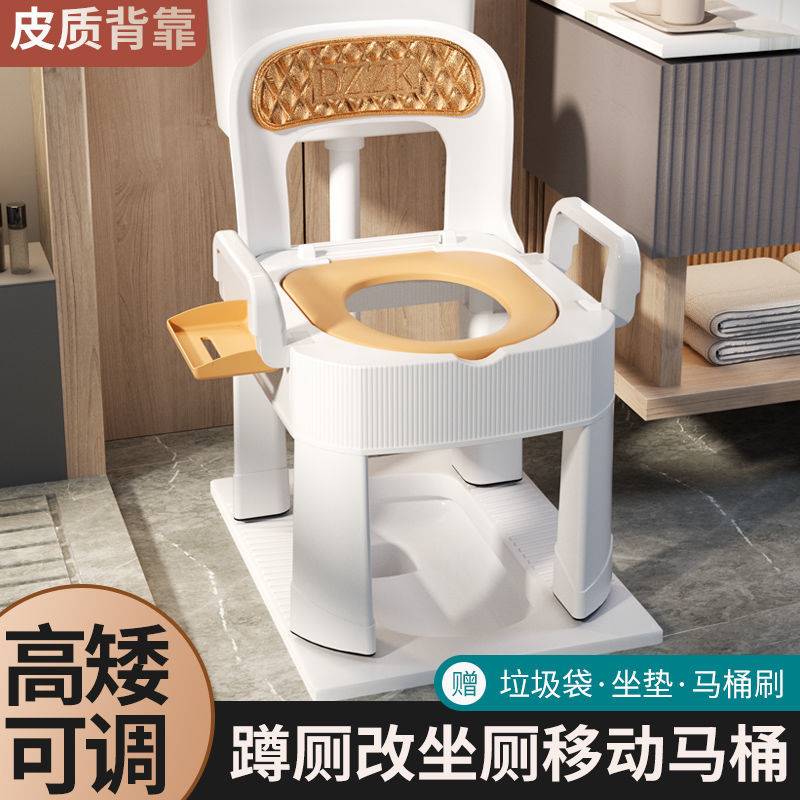 厕所马桶凳儿童坐便器老人孕妇家用可移动改坐便椅便捷坐便凳神器