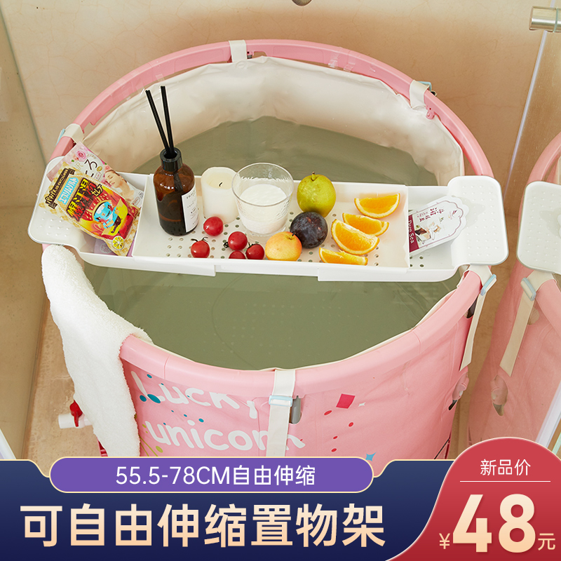 浴缸置物架  可伸缩防滑塑料浴缸卫生间泡澡置物架功能洗澡收纳架