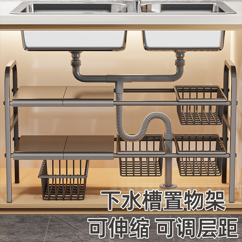 厨房下水槽置物架橱柜内多功能收纳架子柜子分层隔板锅具储物锅架