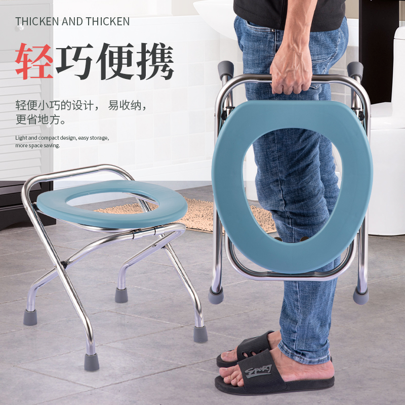 移动马桶助便坐便器器简易孕妇可折叠加厚老人坐便椅厕所凳子成人