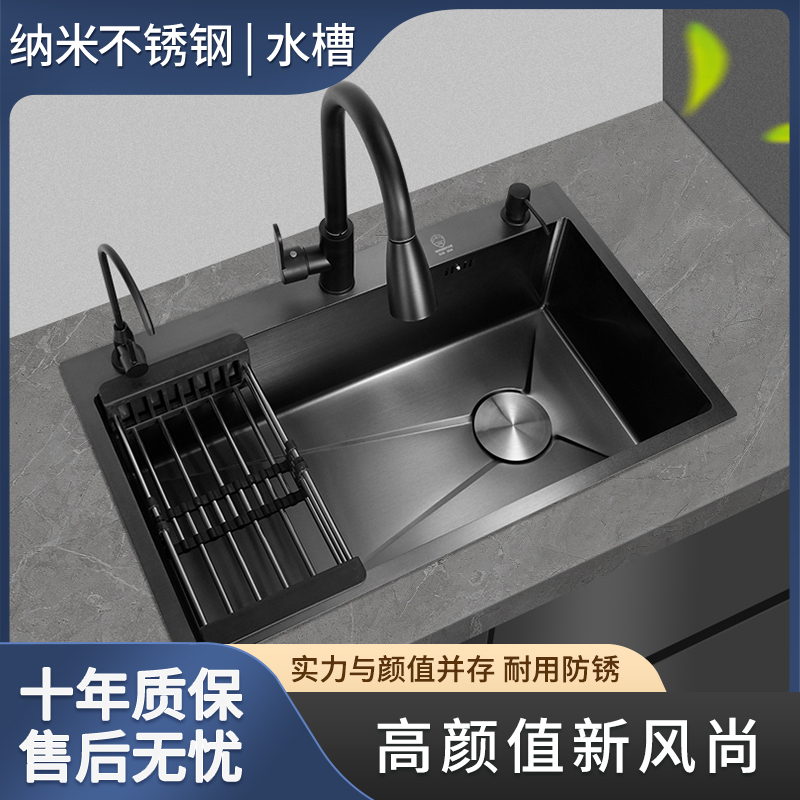 SUS304加厚不锈钢水槽大单槽厨房家用行云流水纳米黑手工洗碗池子