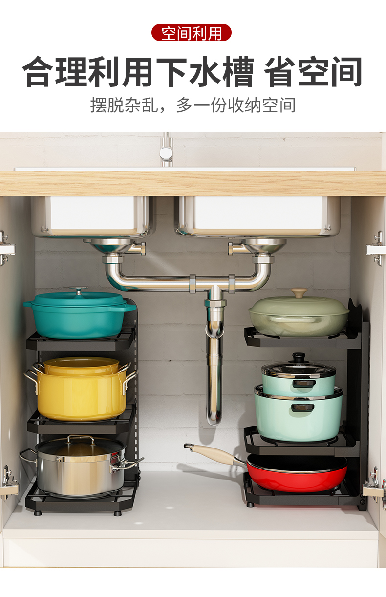 锅架厨房家用多层置物架台面夹缝墙转角放锅具下水槽橱柜内收纳架