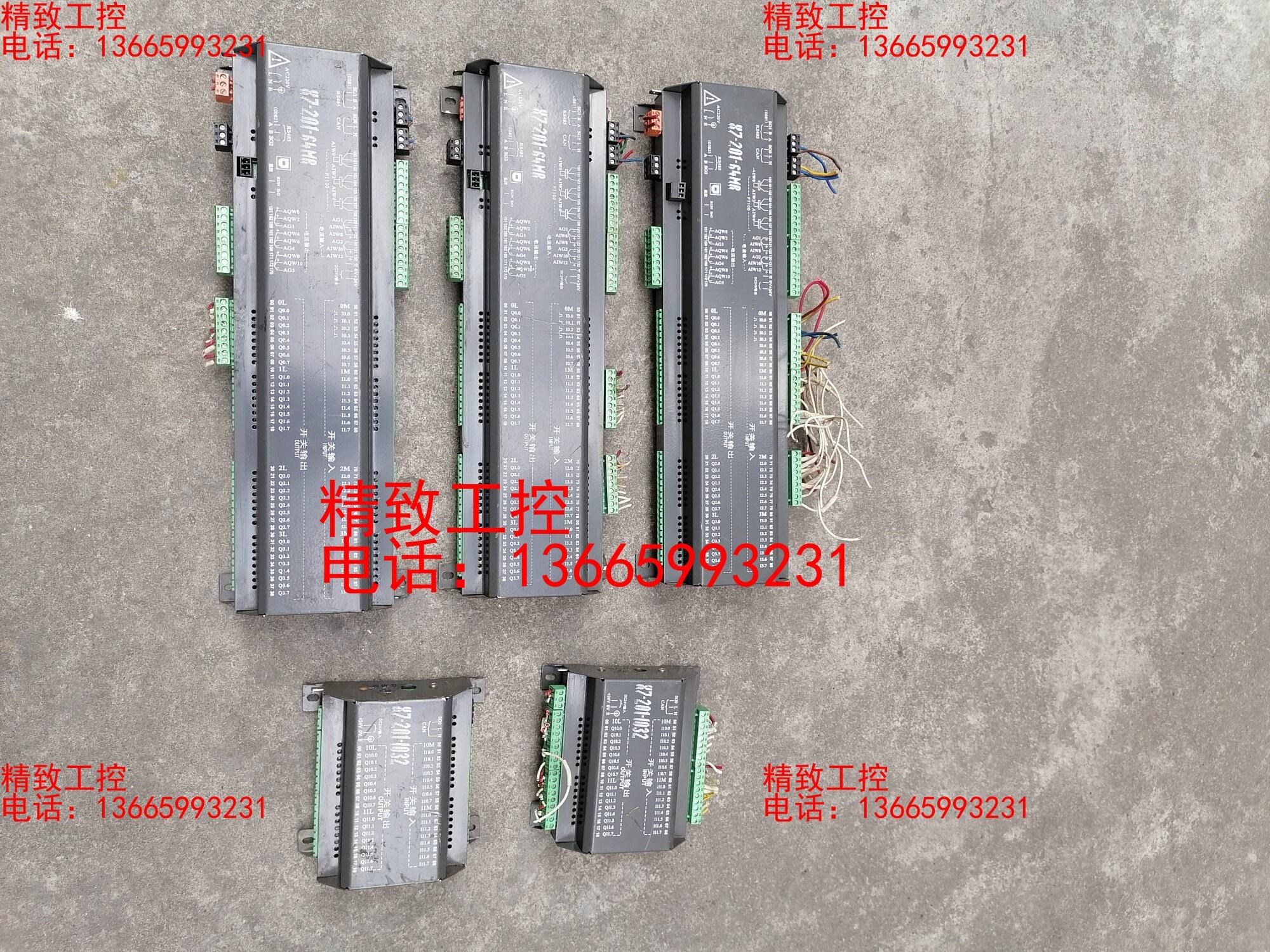 新亿成自动化PLC X7-201-64MR X7-201-I