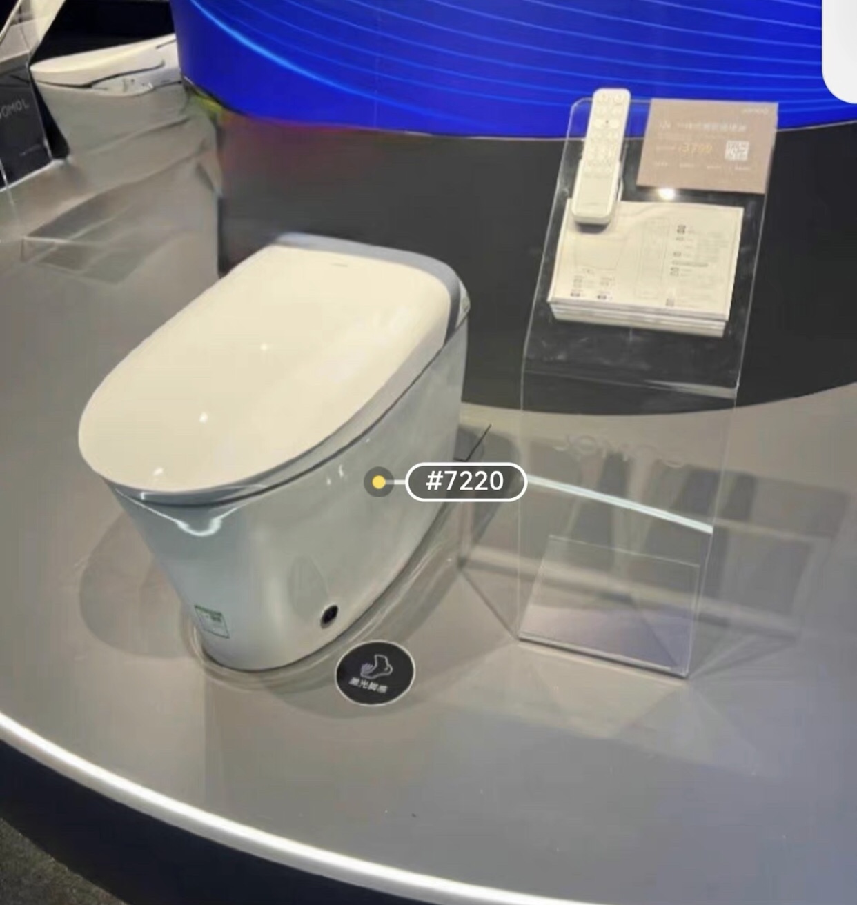 商场同款九牧ZD7220智能马桶全自动智能一体机烘干冲洗脚感冲厕