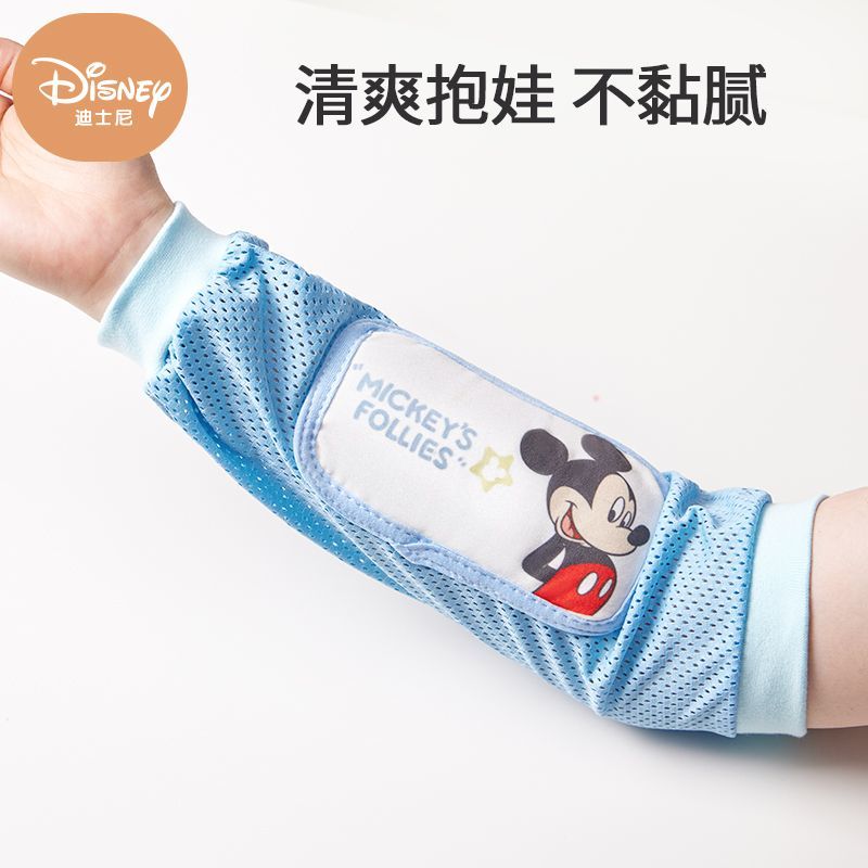 迪士尼婴儿手臂凉席喂奶抱娃冰垫袖胳膊套宝宝哺乳神器夏季手臂枕