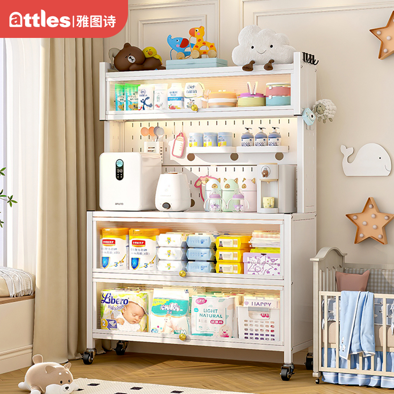 雅图诗婴儿喂养台收纳柜宝宝用品置物架家用落地大容量整理储物柜