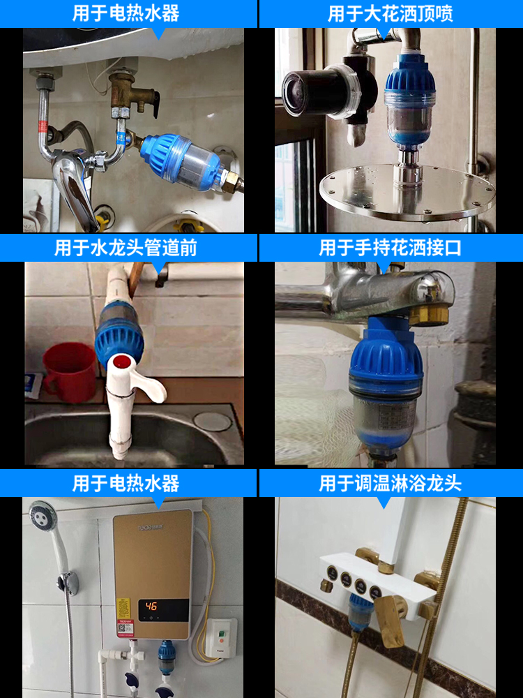 小型家用净水器前置厨房过滤器水龙头直饮自来水管道热水器除垢