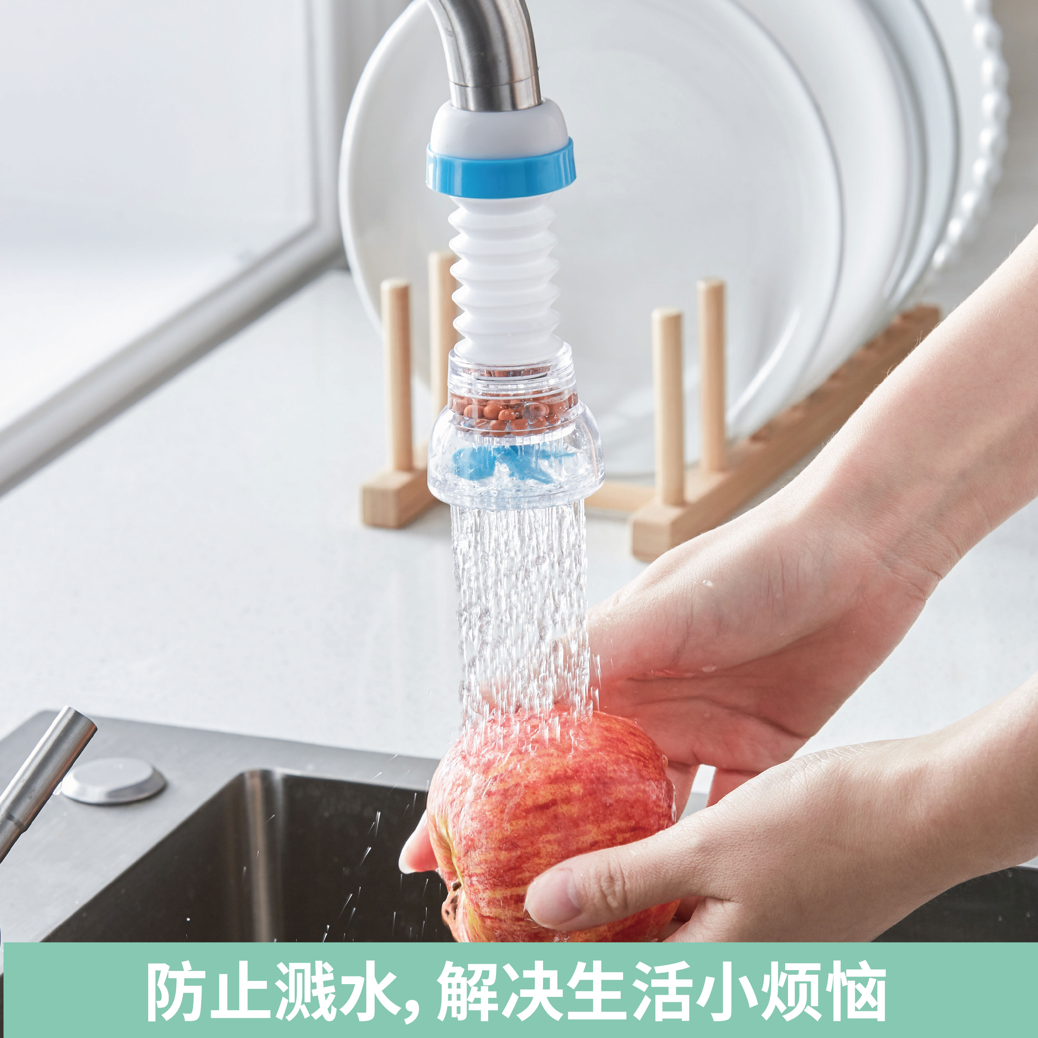 通用型水龙头防溅头过滤器嘴厨房家用自来水净化节水器延伸滤水器