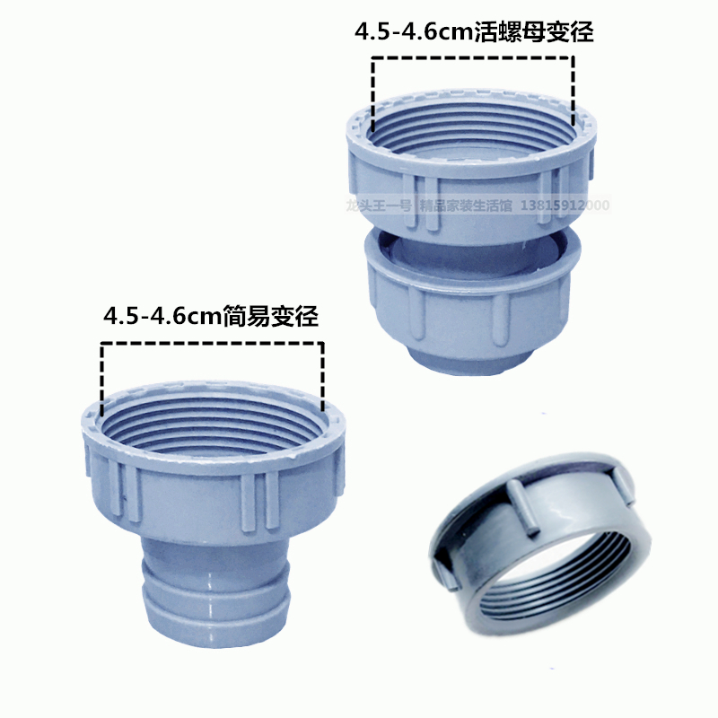 厨房水槽下水管 水槽下水器配件单双槽螺纹接头转换变径 水管垫片