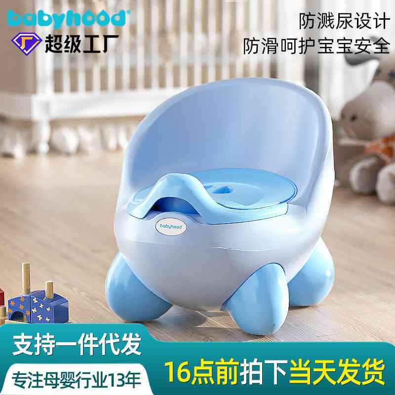 儿童坐便器便盆婴幼儿便携式小马桶男女宝宝尿盆尿壶马桶座便器