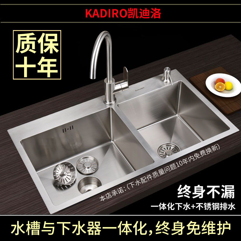 凯迪洛厨房水槽双槽家用加厚洗碗洗菜盆带龙头304不锈钢厨房水盆
