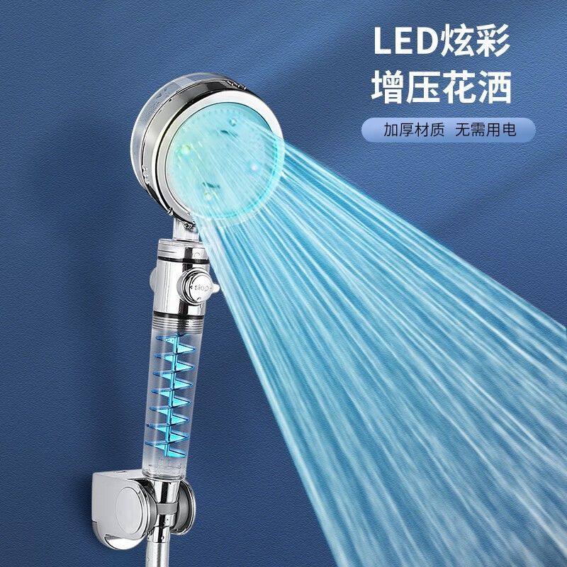 潜水艇LED灯光增压淋浴花洒喷头手持家用一键止水温控变色莲蓬头