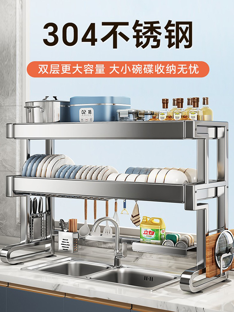 304不锈钢厨房水槽置物架碗碟收纳洗碗槽上方碗柜多功能沥水碗架