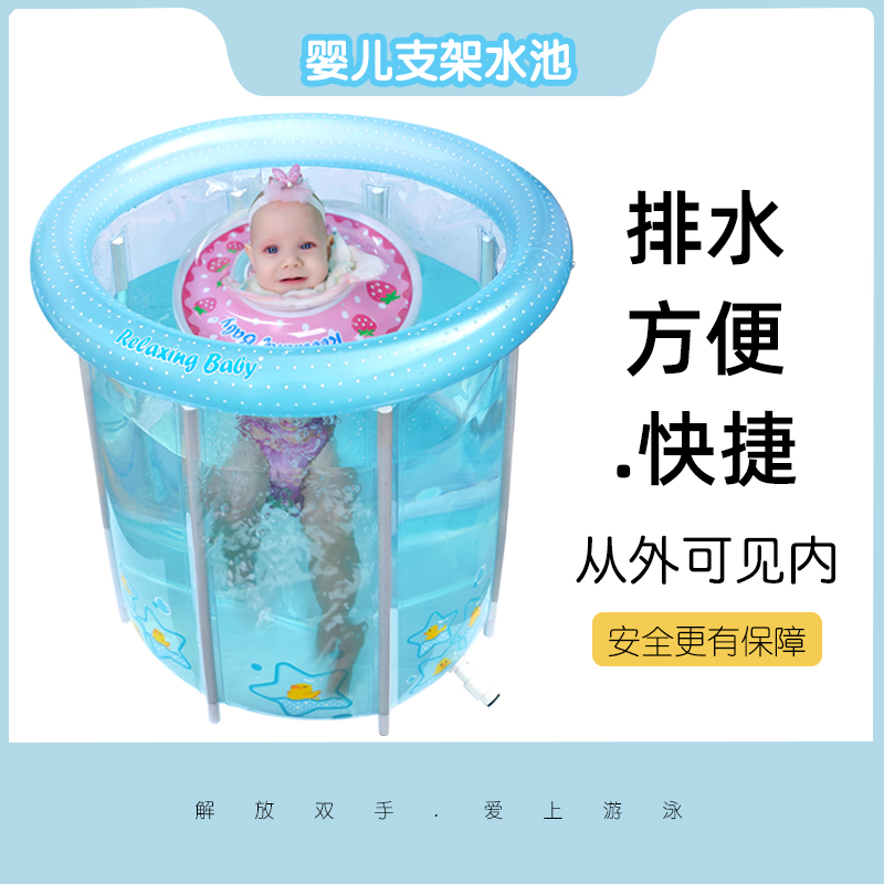 婴儿游泳桶宝宝加厚家用泳池可折叠透明儿童充气大号室内洗澡浴缸