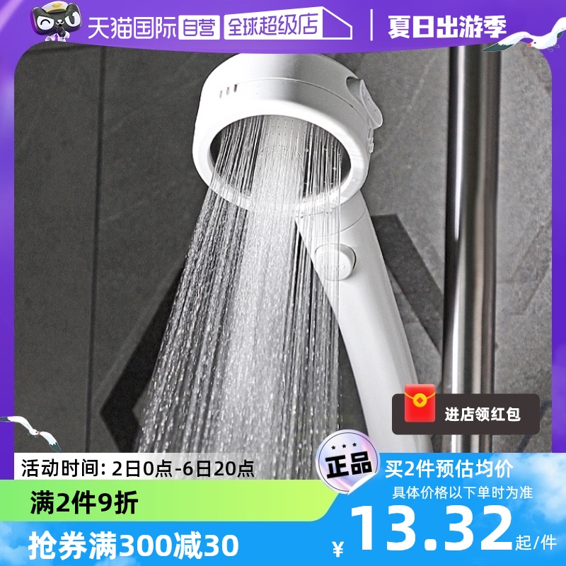 【自营】日本家用增压花洒浴室沐浴莲蓬头热水器超加压喷头日式