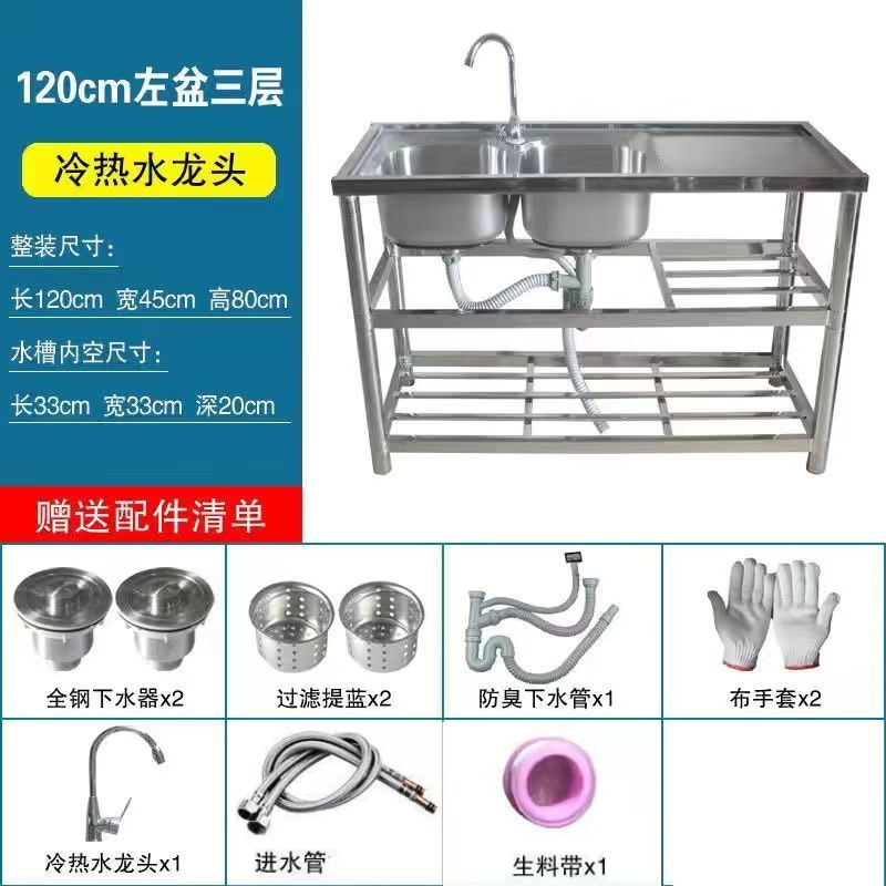 平台工作台台面一体不锈钢洗碗池盆带双槽洗手盆水槽洗菜简易厨i.