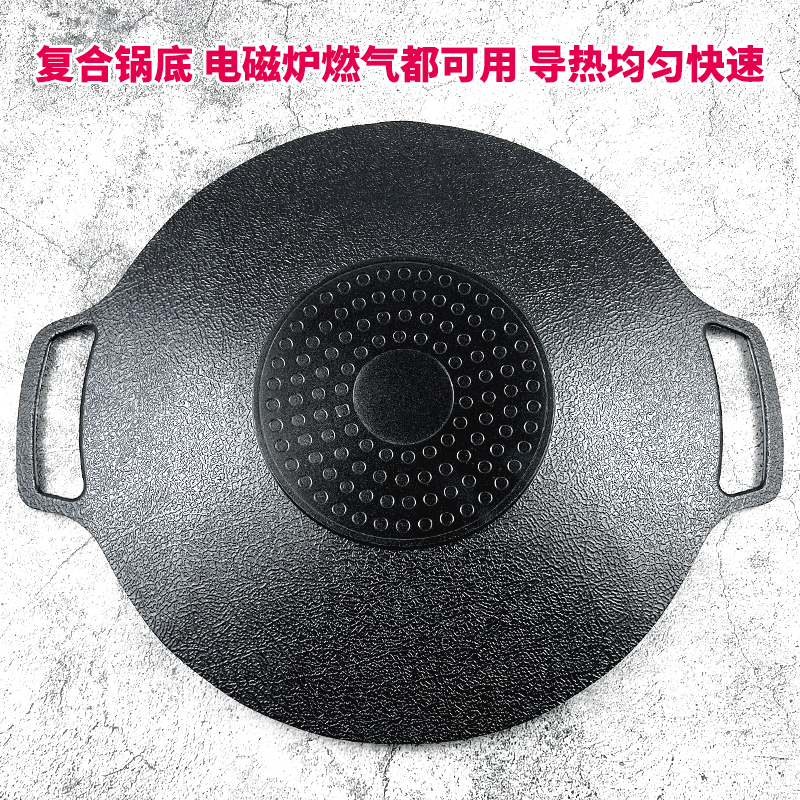 韩式铁板煎电盘户外卡式炉便携麦饭石不粘烤肉锅双耳家用磁烧烤盘