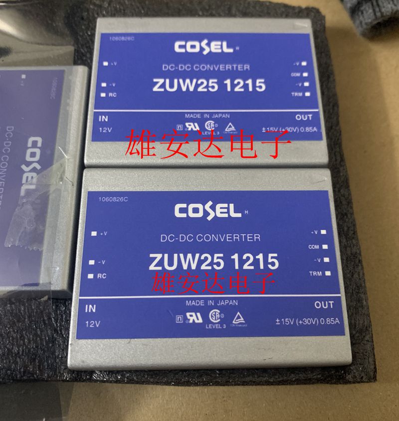 ZUW251215电源模块 DC/DC 12V转+15V-15V25W 双组隔离输出 全新
