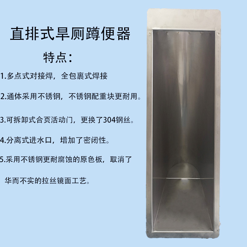 农村旱厕不锈钢蹲便器马桶白钢制作适合露天老式厕所改造防臭防虫
