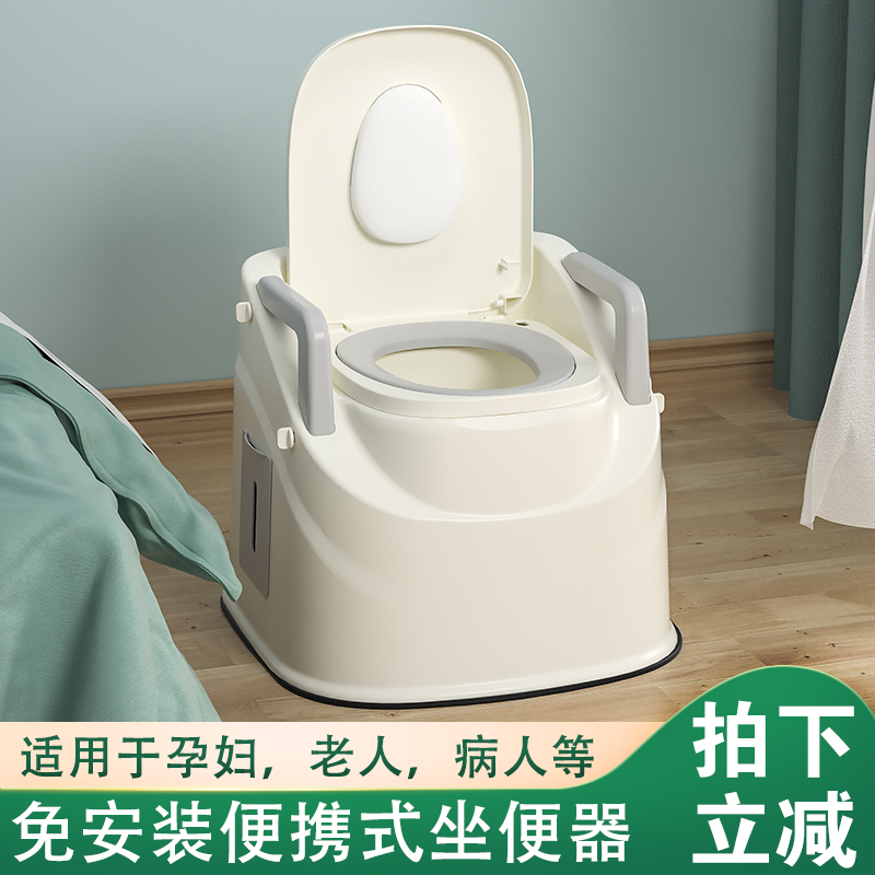 家用移动马桶防臭便携式坐便器卧室孕妇椅老人房间凳病人用免冲洗