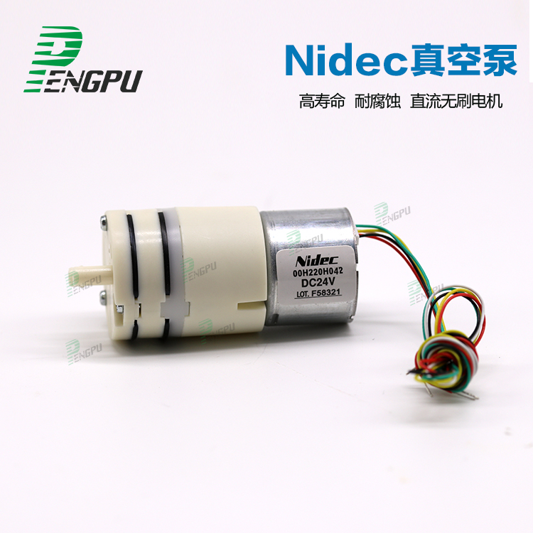 尼得科 nidec微型真空泵OOH22H042隔膜泵负压泵小气泵H022抽气泵