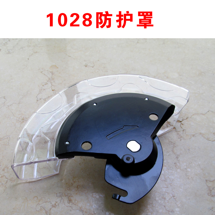 浪鲸 虎锯 切割机 锯铝机防护罩 透明罩