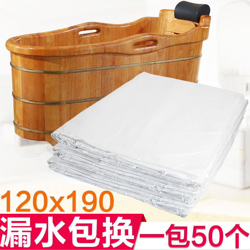 浴缸套泡澡袋子一次性浴袋沐浴桶膜成人洗澡加厚塑料膜木桶袋加厚