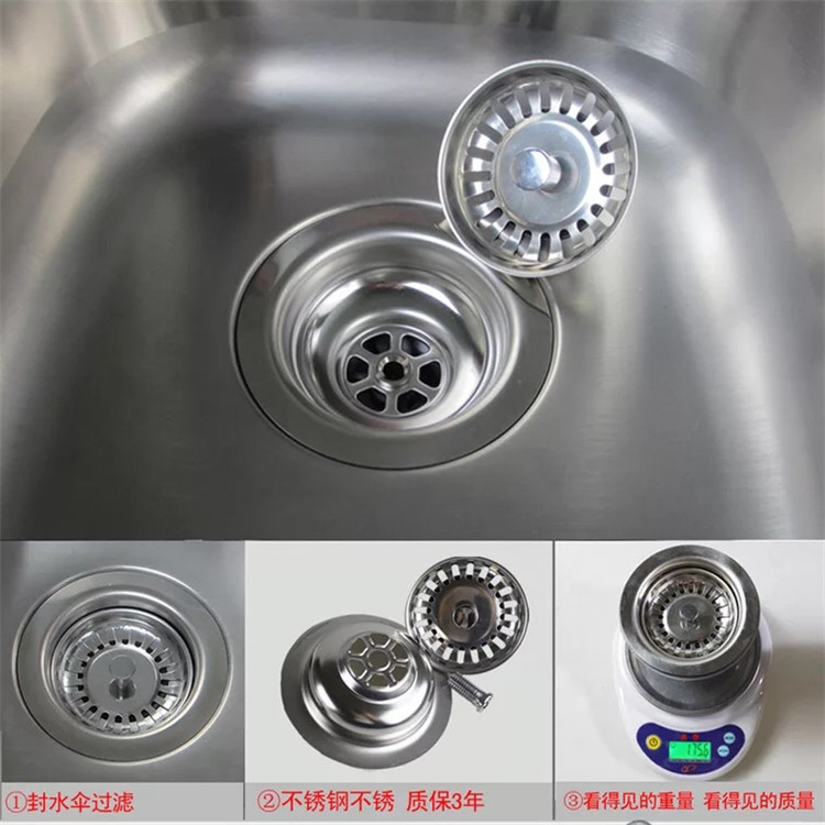 加厚老式110下水器去水头不锈钢水槽陶瓷洗衣槽洗碗盆落水器配件