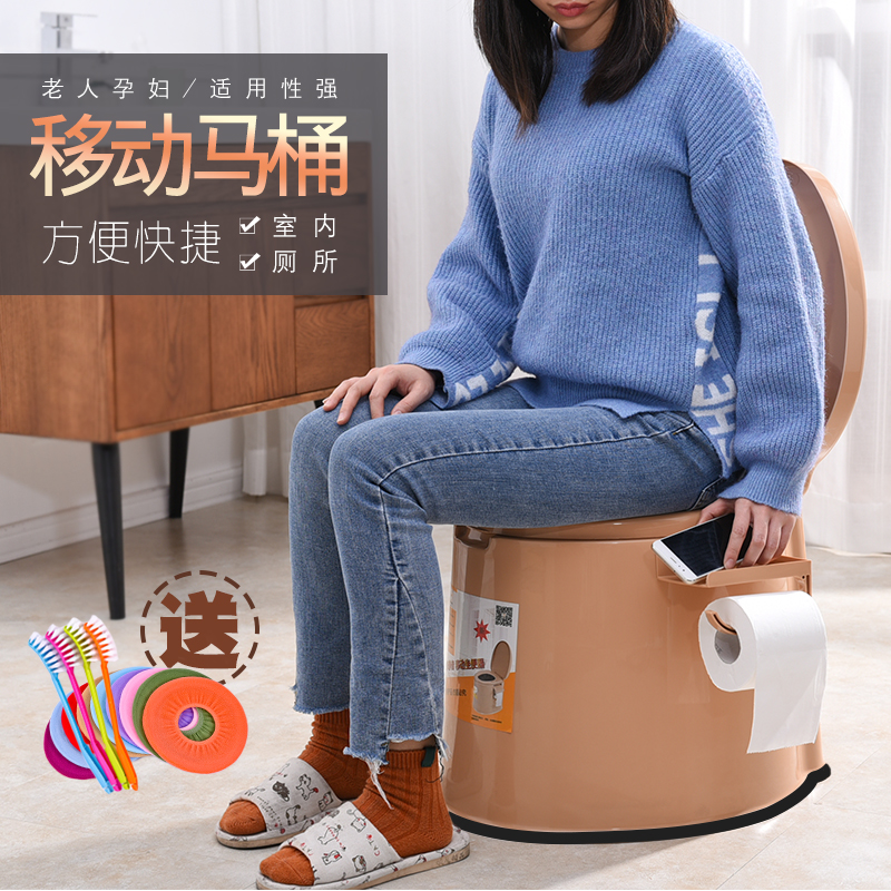 一体式成人防臭坐便椅家用坐便器马桶老人移动座便器室内孕妇塑料