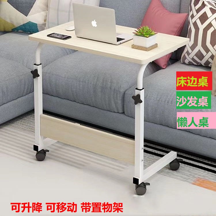 升降电脑桌台式家用床上置物架实木桌子笔记本热销榜简易折叠转角