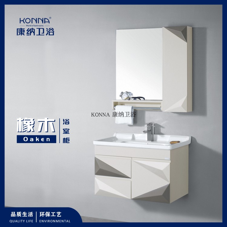 KONNA/康纳KN8575-80简约现代中式风格落地橡木浴室柜组合镜柜