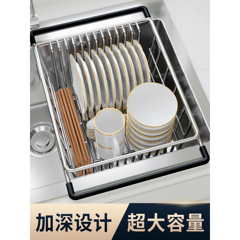 日本进口MUJIE沥水篮水槽沥水架碗架厨房伸缩碗盘碗碟滤水洗碗池