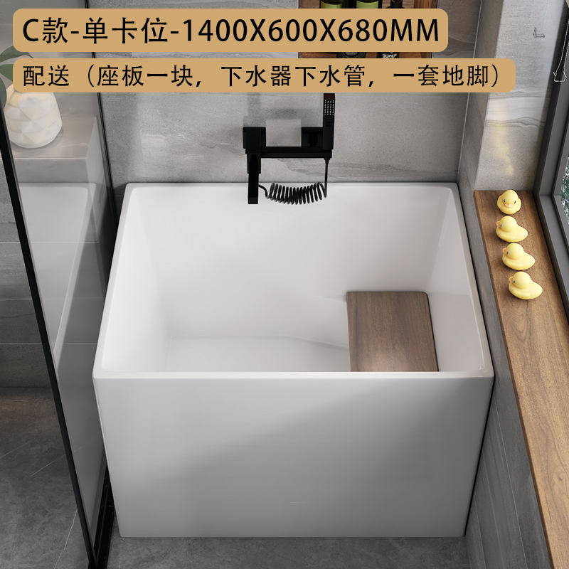 家用小户型成人整体薄边亚克力独立式可移动日式迷你小型深泡浴缸