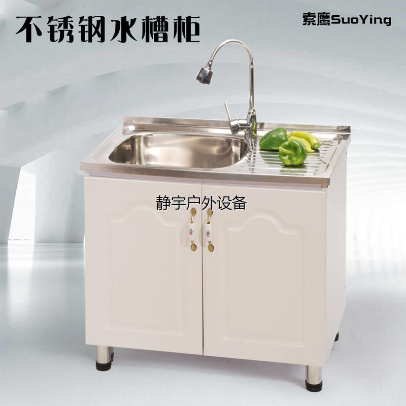 新疆西藏包邮厨房不锈钢水槽柜子洗菜碗盆单双槽带支架洗衣水池储